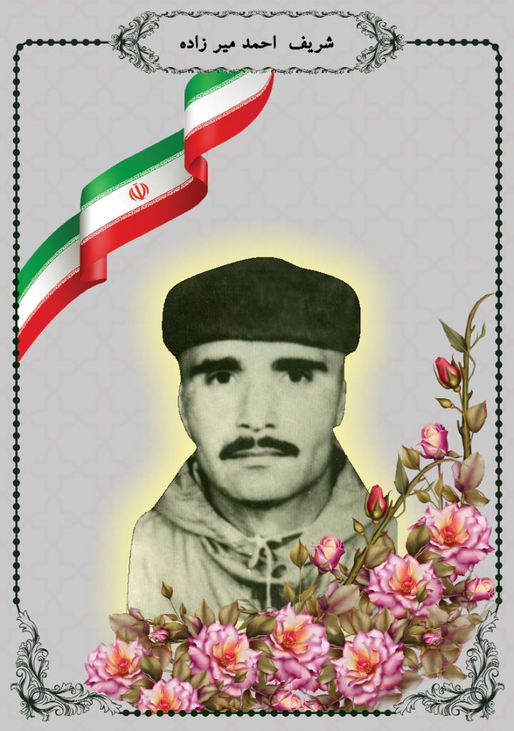فاقد تصویر